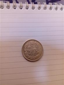 سکه