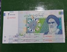 جفت