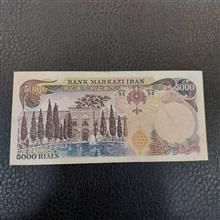 اسکناس