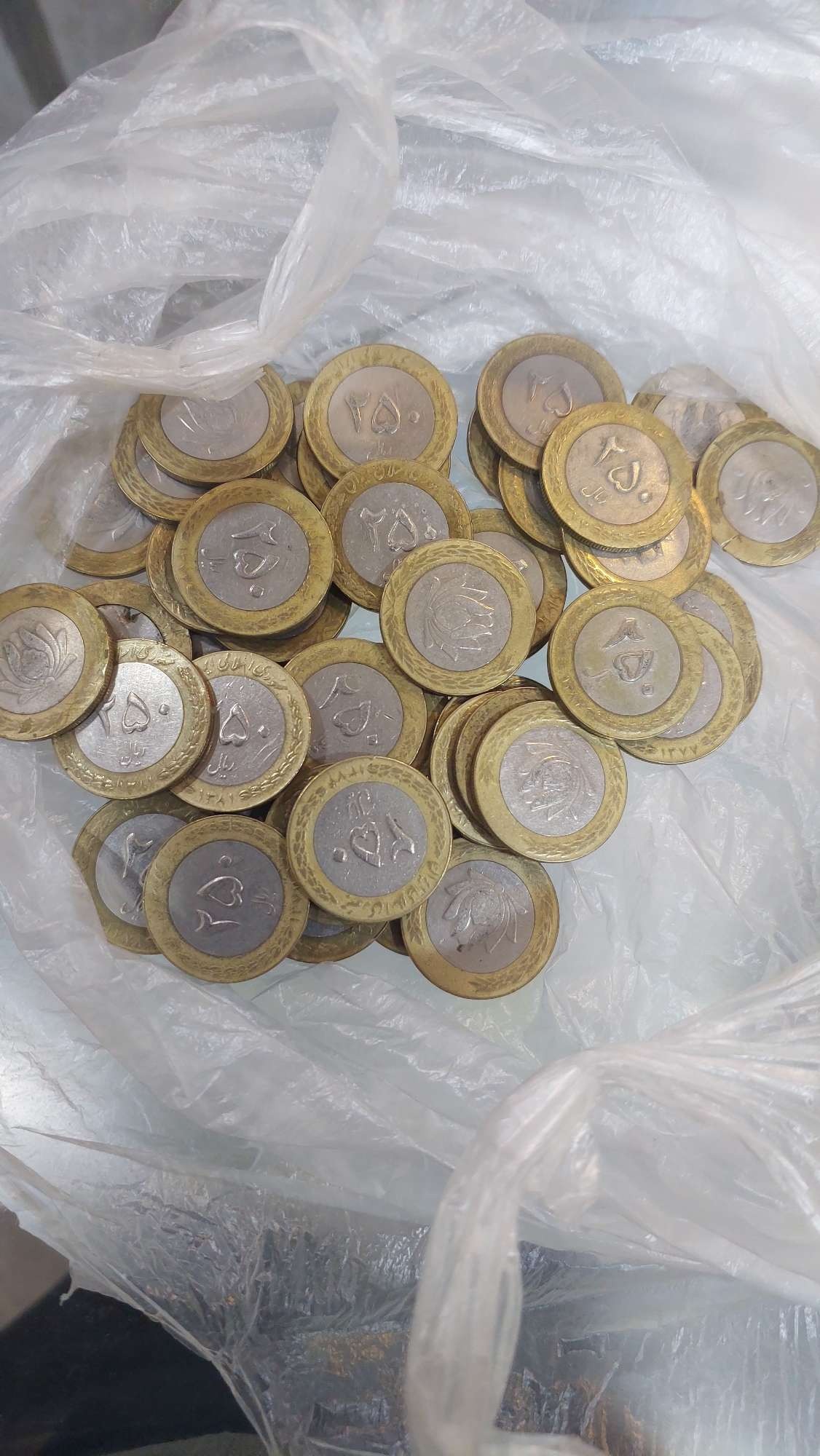 45 عدد سکه 25 تومانی دورنگ