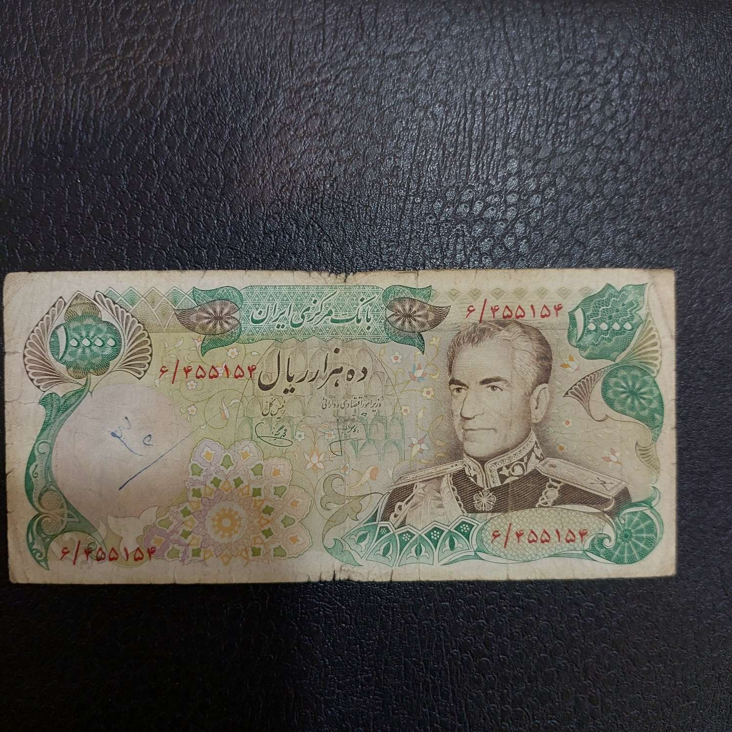 ده هزار ریالی پهلوی دوم
