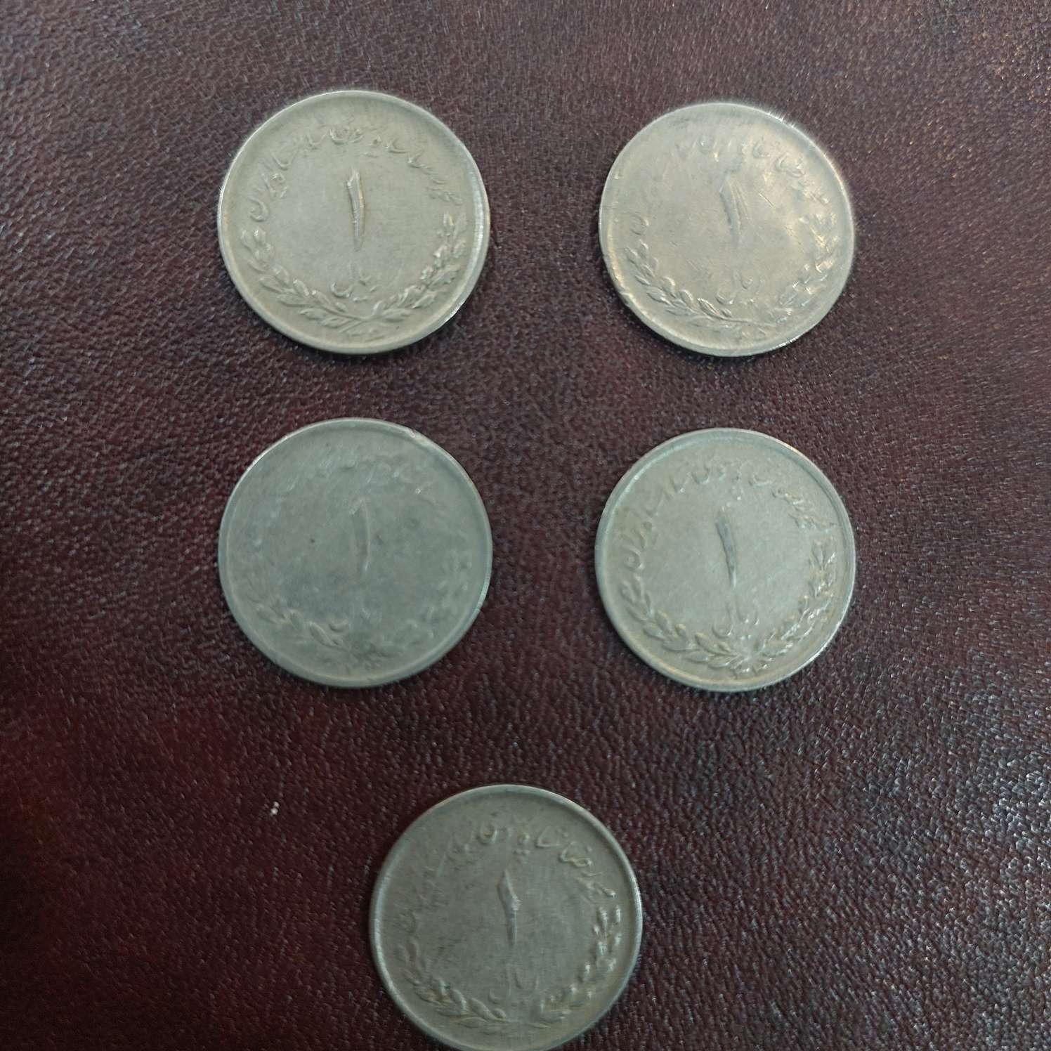 5 سکه 1 ریالی مصدقی بکر و سالم