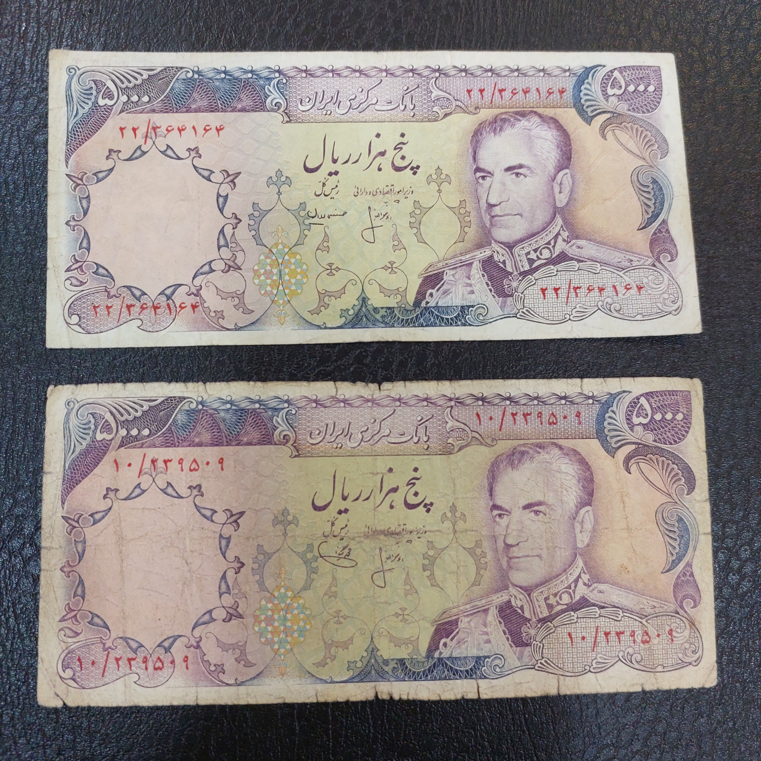 2 برگ اسکناس 5 هزار ریالی محمد رضا شاه پهلوی