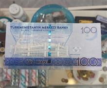 100
