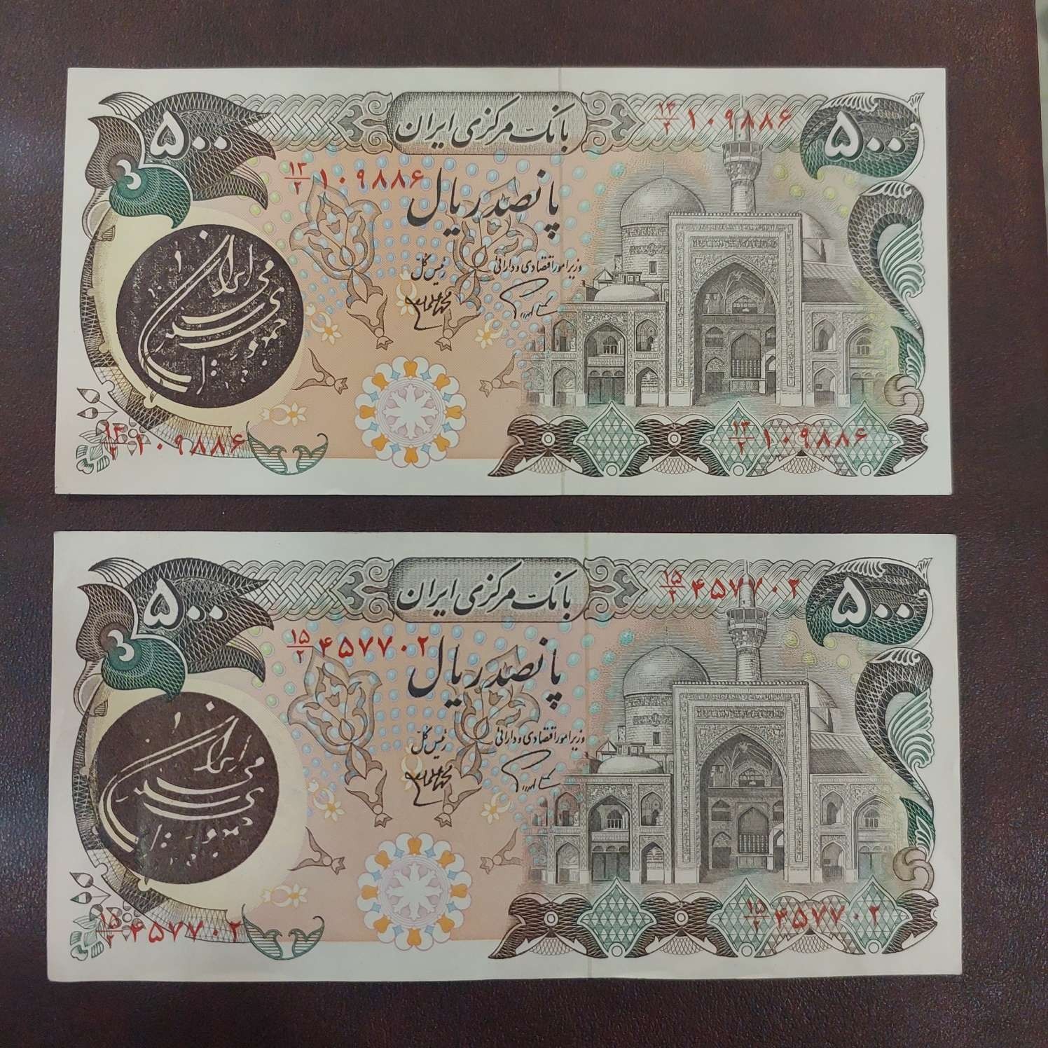 2 برگ 500 ریالی بارگاهی