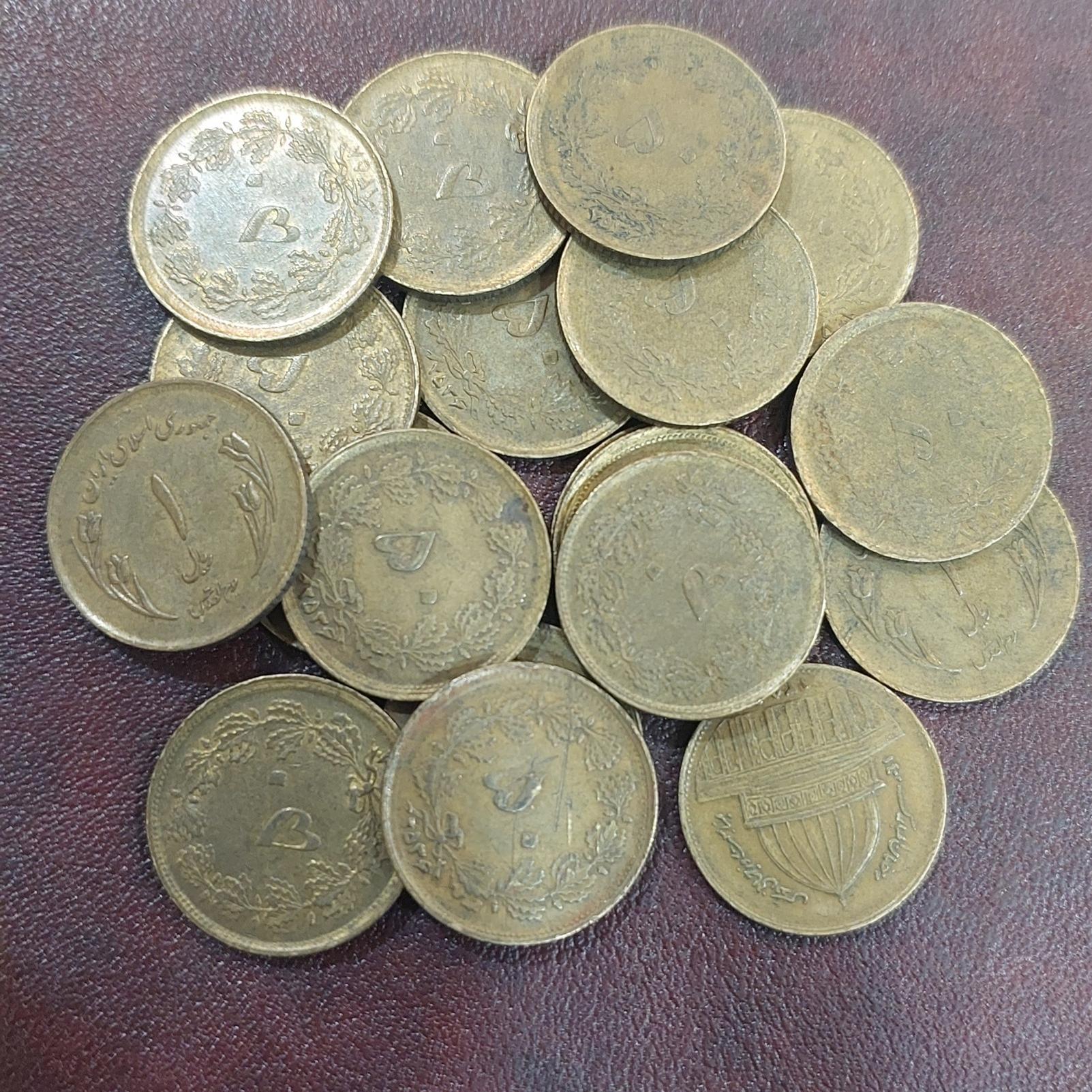 12 سکه 50 دیناری آهنی و 6 سکه 1 ریالی قدس آهنی