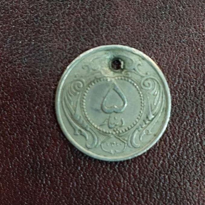 5 دینار رضا شاه 1310