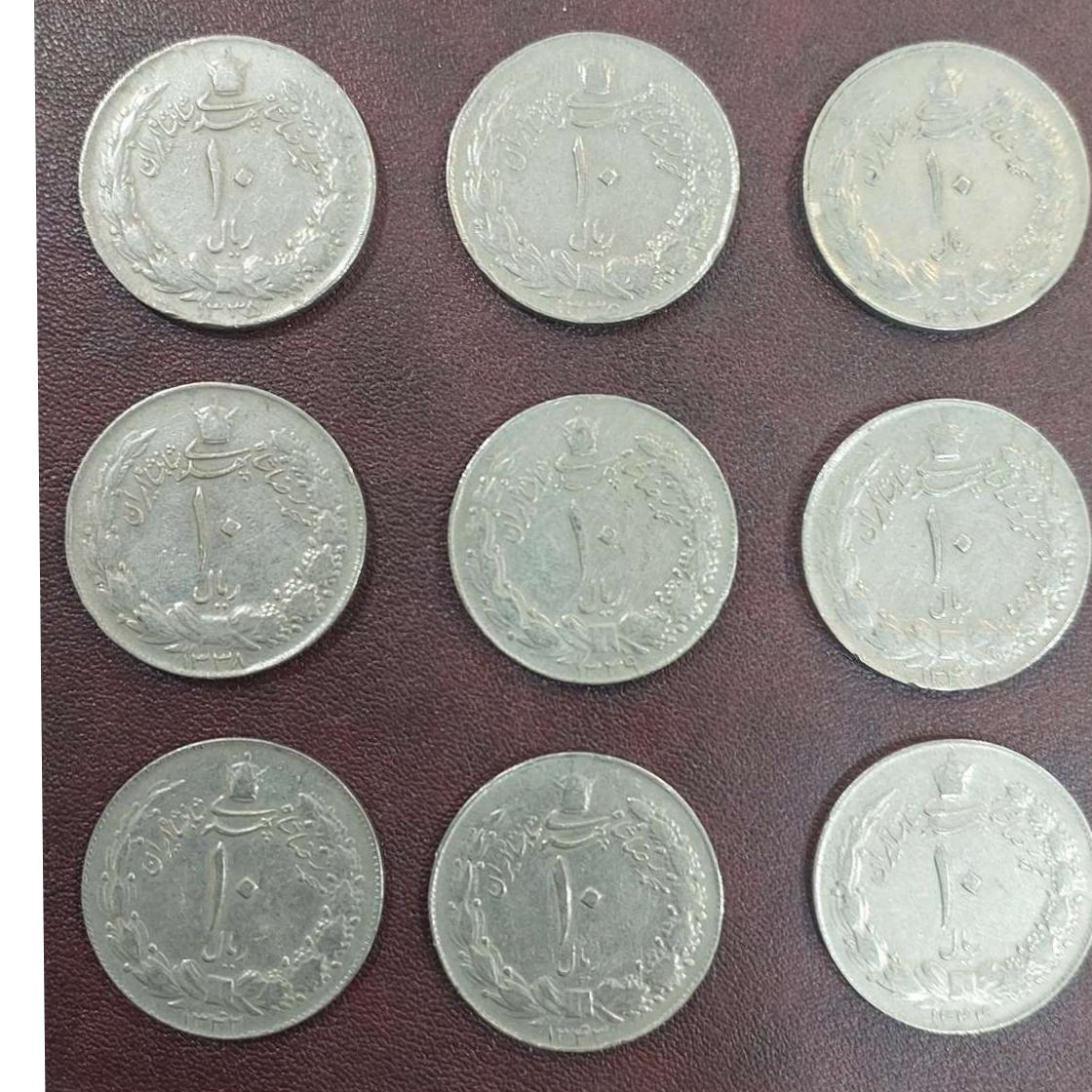 9 سکه 10 ریالی کشیده