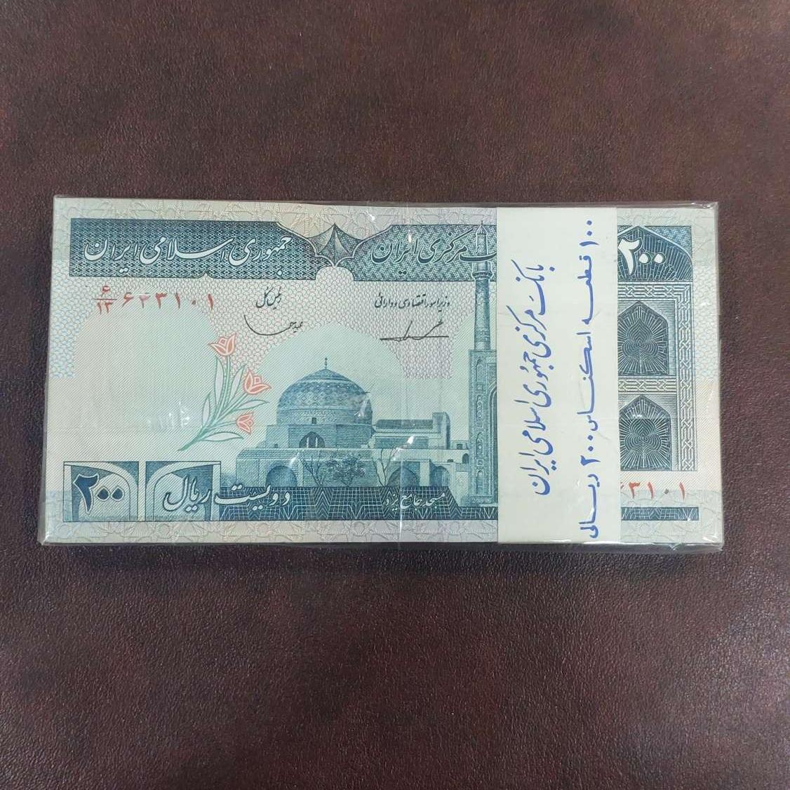 بسته بیست تومنی جهاد