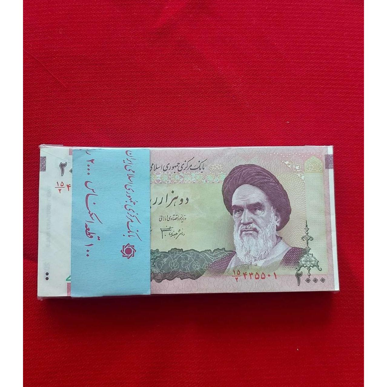 بسته 200 تومانی شماره قرینه