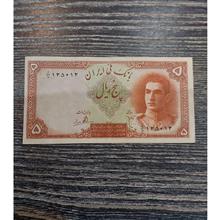 اسکناس