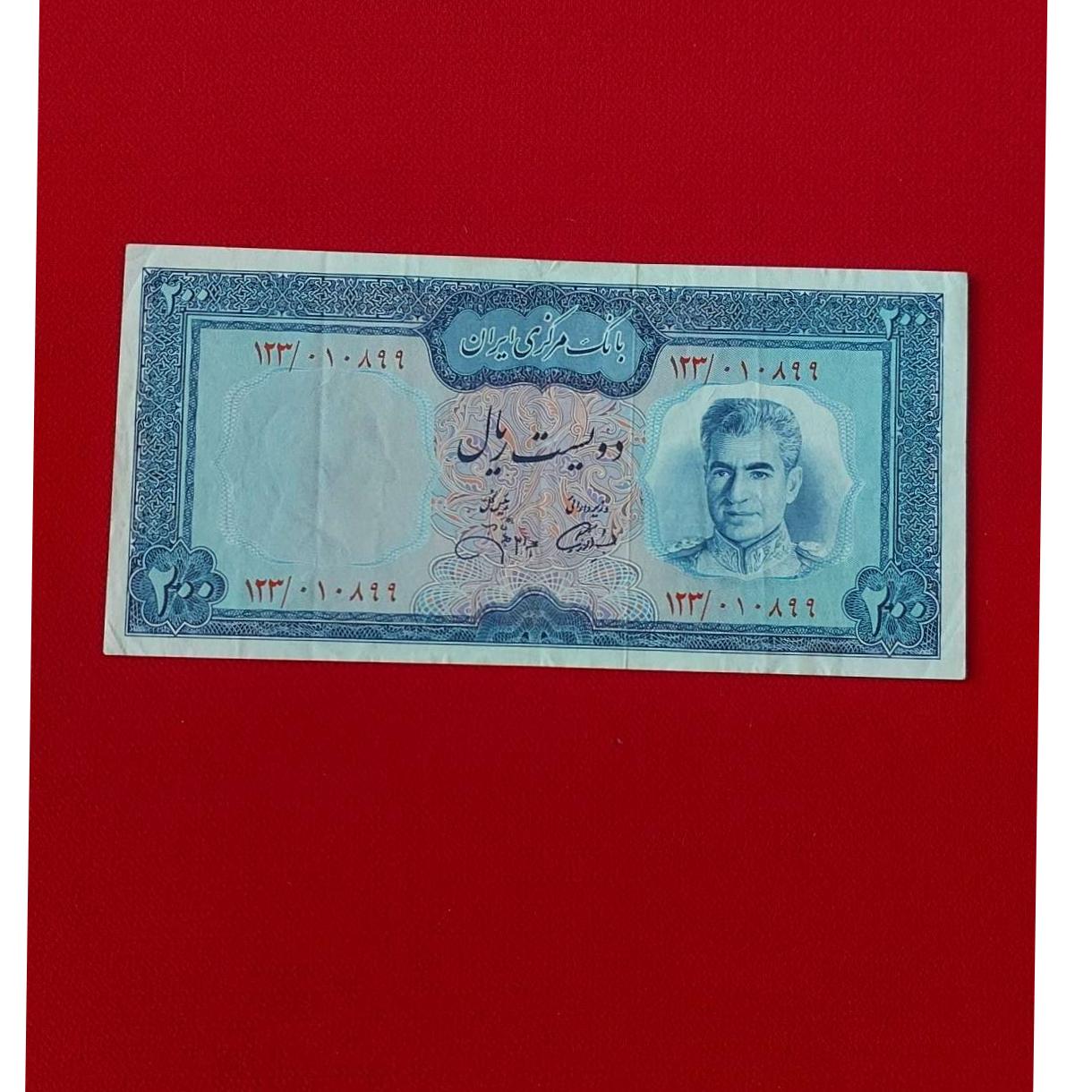 اسکناس 200 ریالی محمد رضا شاه پهلوی