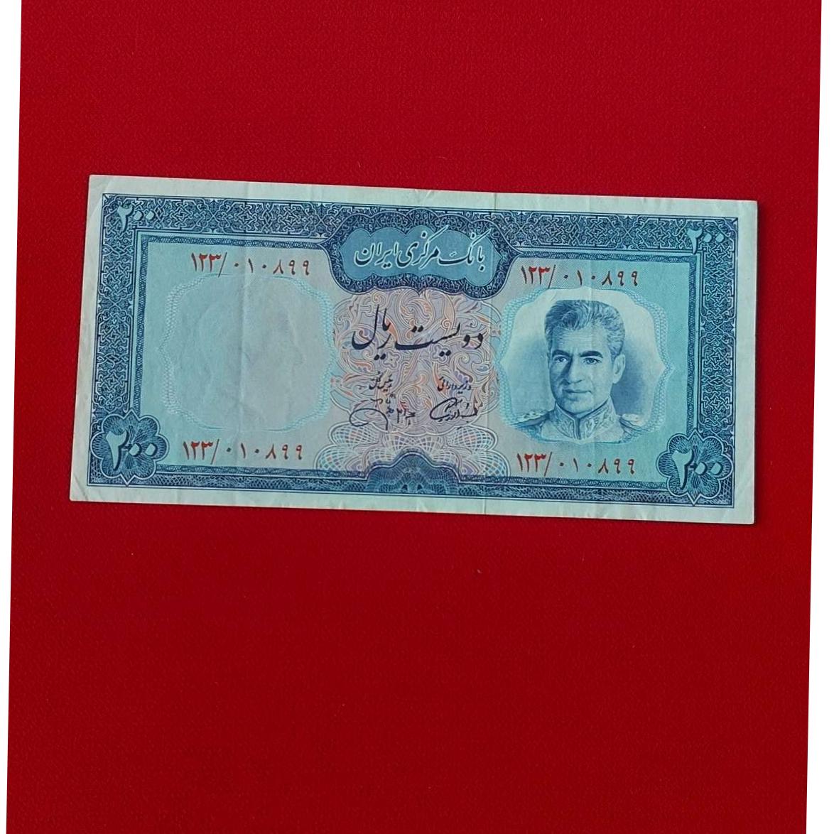 اسکناس 200 ریالی محمد رضا شاه پهلوی