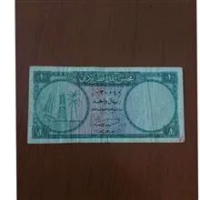اسکناس