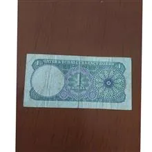 اسکناس