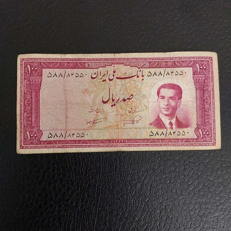 اسکناس کمیاب 100 ریالی 1332