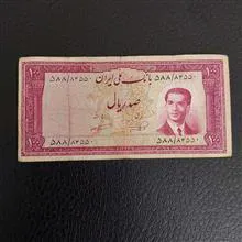 اسکناس