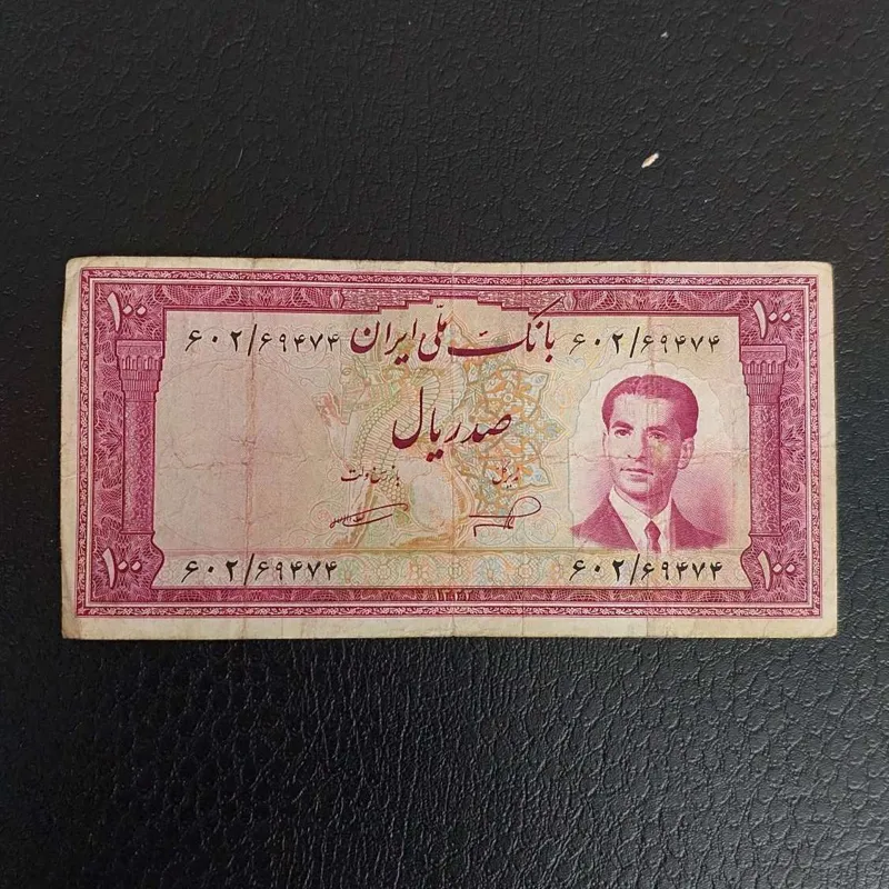 اسکناس کمیاب 100 ریالی 1332