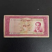 اسکناس