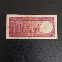 اسکناس
