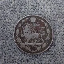 سکه