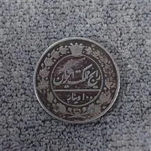 سکه