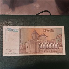 دو