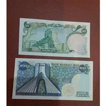 دو