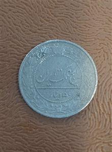 سکه