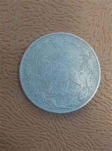 سکه