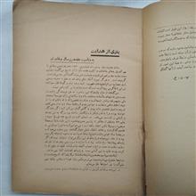 مجله