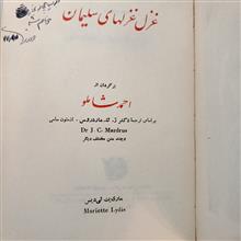 کتاب