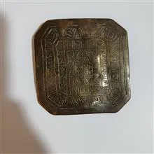 بازوبند