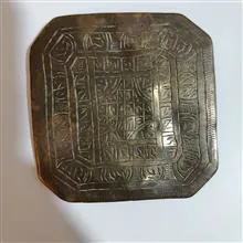 بازوبند