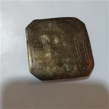 بازوبند