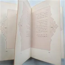 حافظ
