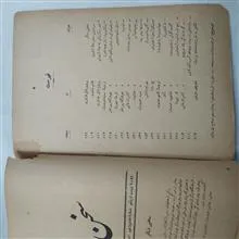 2جلد