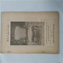 2جلد