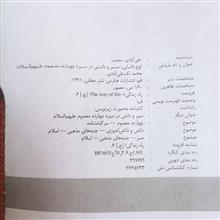 کتاب