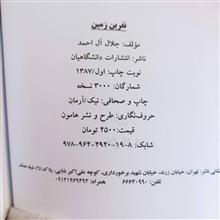 کتاب