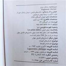کتاب