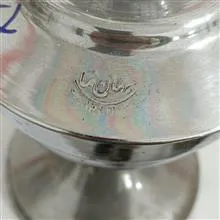 گردسوز