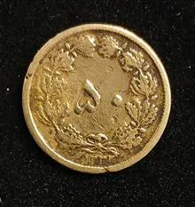 سکه