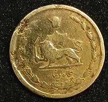 سکه