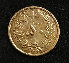 سکه