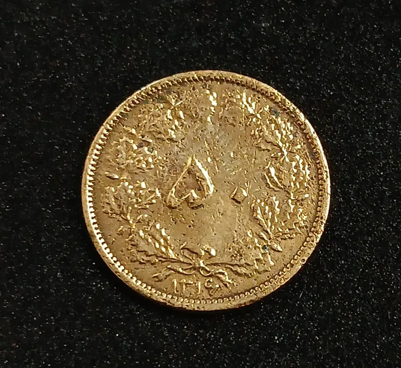 سکه 50 دیناری 1316