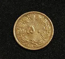 سکه
