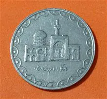 سکه