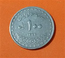 سکه