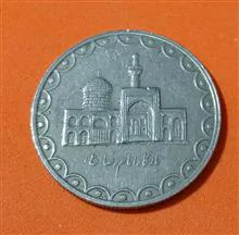 سکه